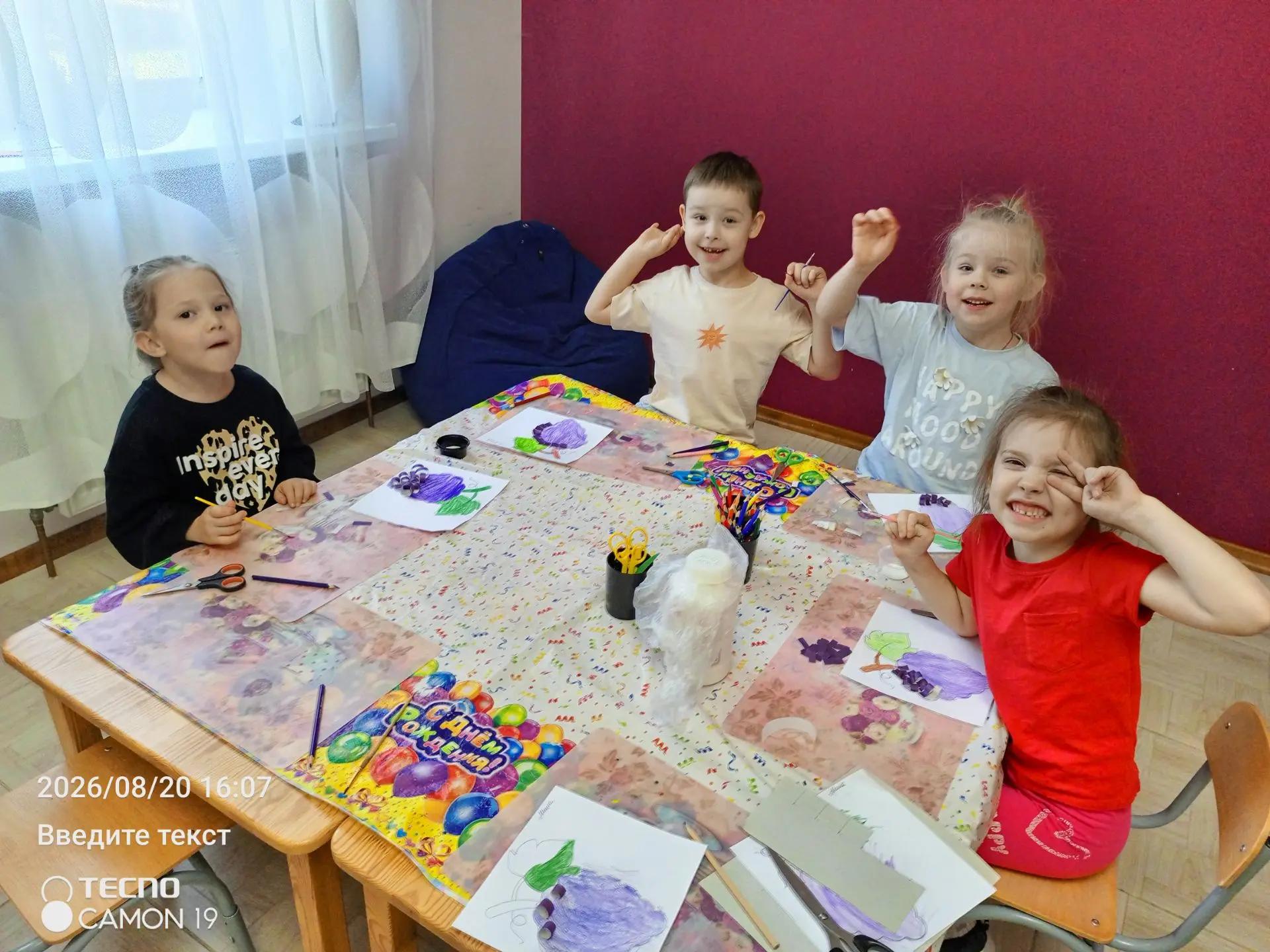 Занятие в детском центре Мофет